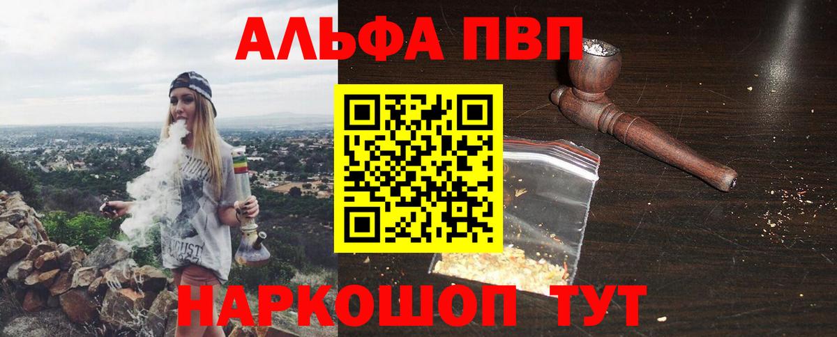 APVP мука Славгород