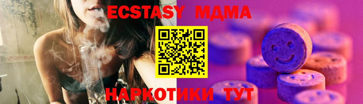 ЭКСТАЗИ VHQ Славгород