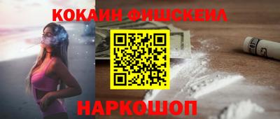 ALPHA-PVP Дмитров