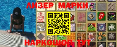 метамфетамин Железноводск