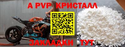 a pvp Добрянка