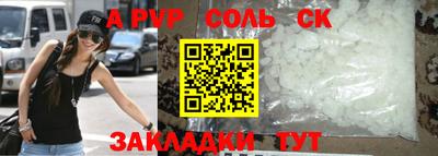a pvp Добрянка