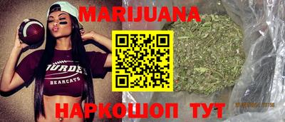 метамфетамин Железноводск