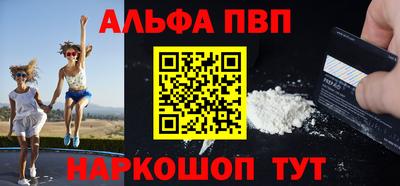 COCAINE Железногорск