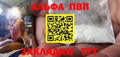 прущая мука Ефремов