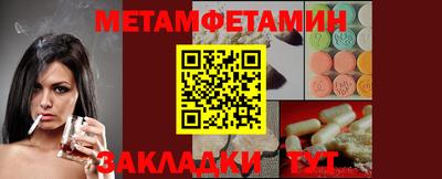 ALPHA-PVP Дмитров