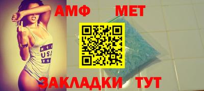 ALPHA-PVP Дмитров