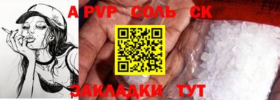COCAINE Железногорск