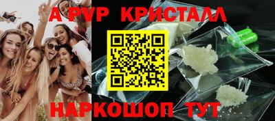 ALPHA-PVP Дмитров