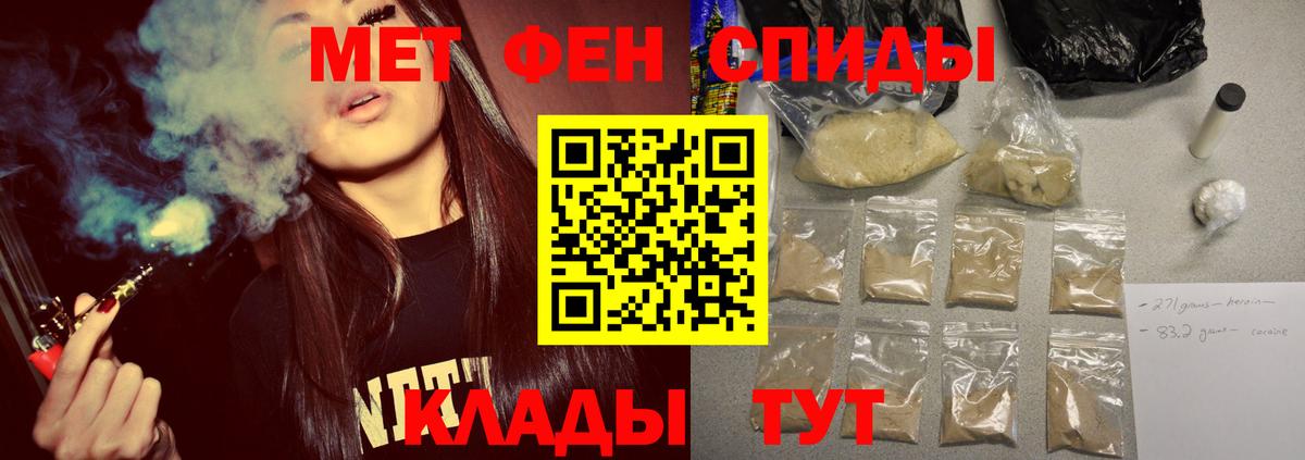 Славгород  Первитин винт  Первитин винт  Вход с VPN 