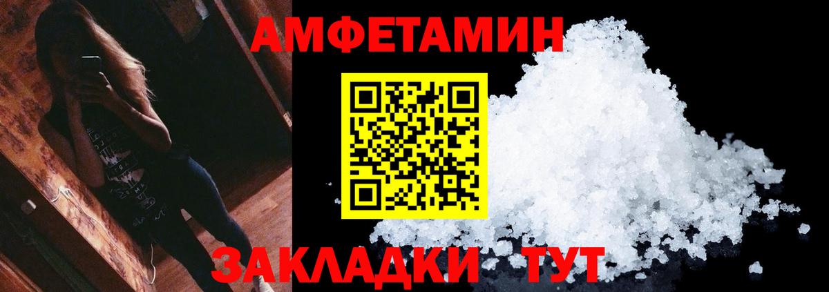 Метамфетамин Декстрометамфетамин 99.9% Славгород