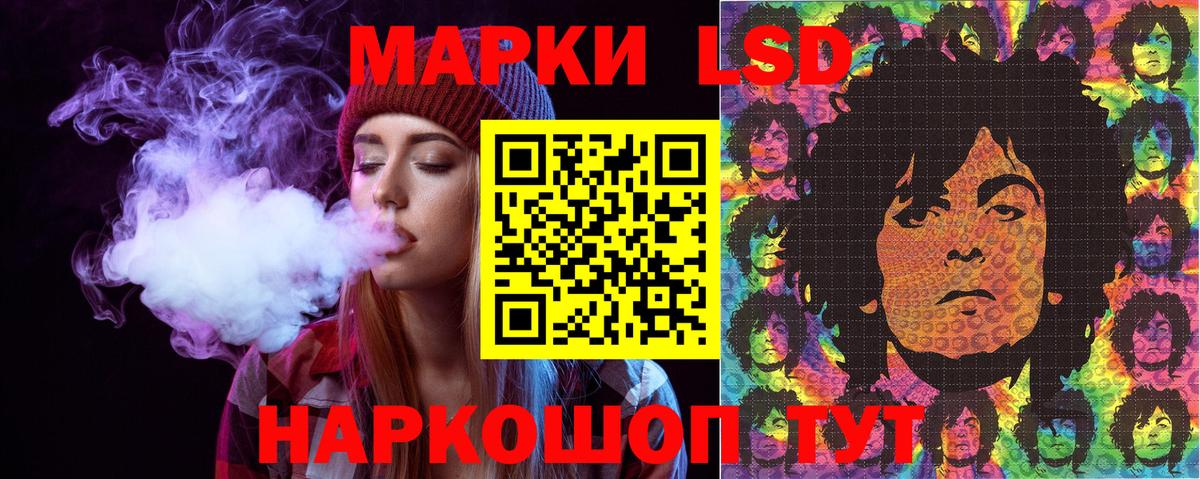 Славгород  Марки NBOMe  Наркотические марки 1,8мг  Вход с VPN  Наркотические марки 1,8мг 