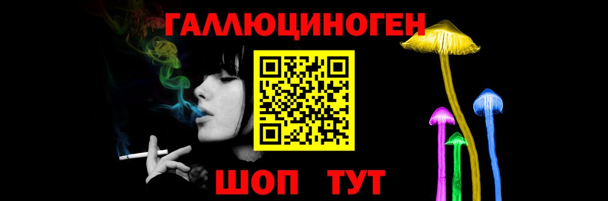 Галлюциногенные грибы мицелий Славгород
