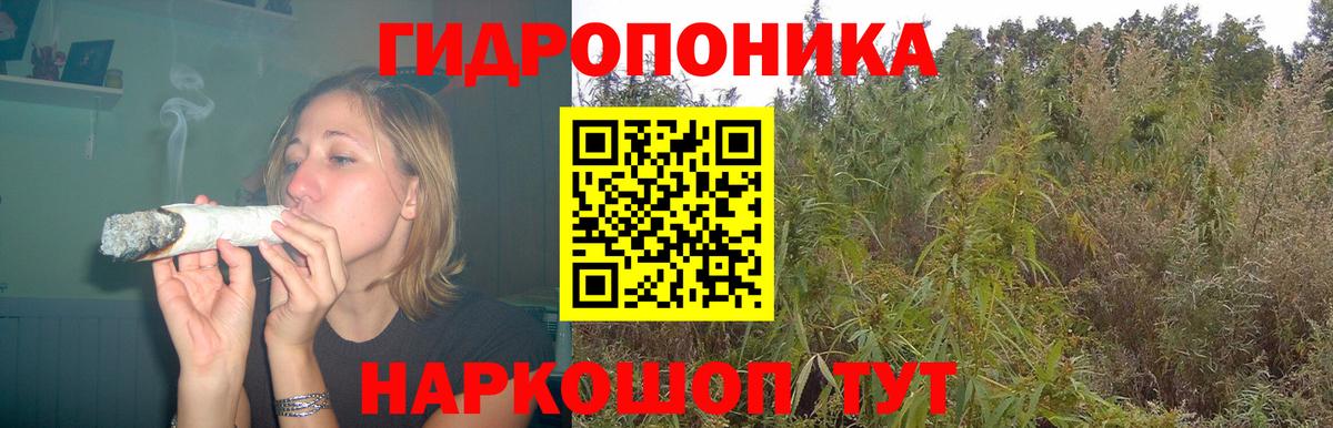 МАРИХУАНА SATIVA & INDICA Славгород